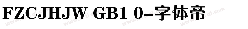 FZCJHJW GB1 0字体转换